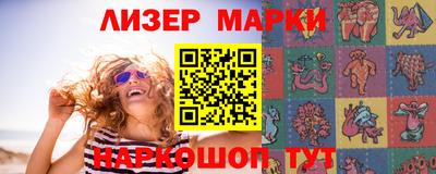 марки nbome Абинск