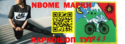 ешки Конаково