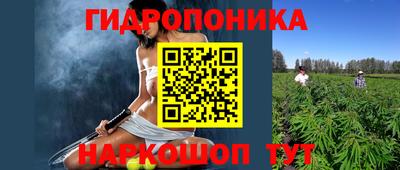 трава Азнакаево