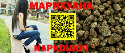 трава Азнакаево