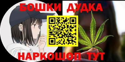 гашик Абакан