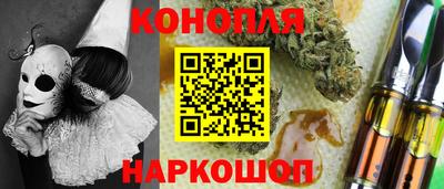 трава Азнакаево
