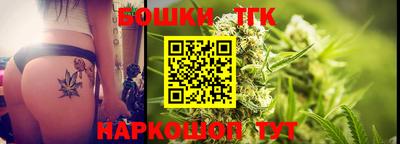 трава Азнакаево