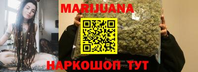 марки nbome Абинск