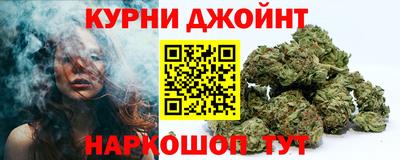 марки nbome Абинск