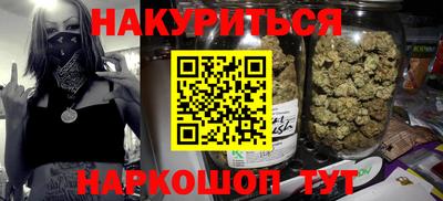трава Азнакаево
