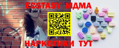 гашик Абакан