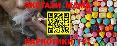 гашик Абакан