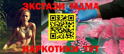 гашик Абакан