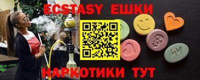 марки nbome Абинск