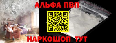 гашик Абакан