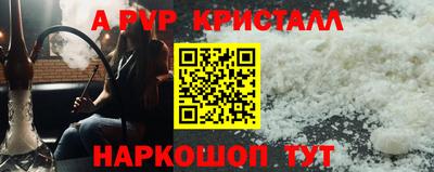 гашик Абакан