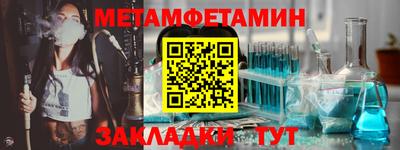 трава Азнакаево
