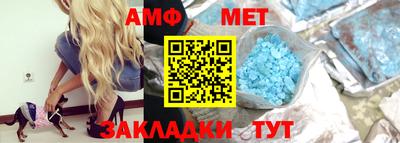 трава Азнакаево