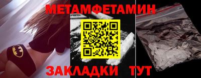 гашик Абакан