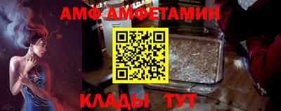 трава Азнакаево