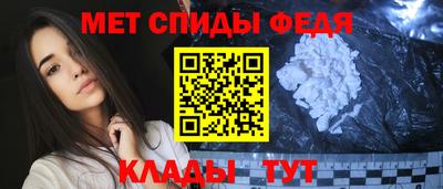 трава Азнакаево