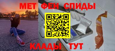трава Азнакаево