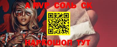трава Азнакаево