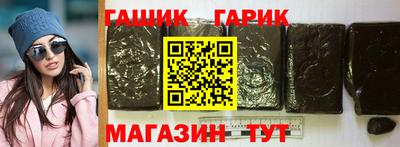 гашик Абакан
