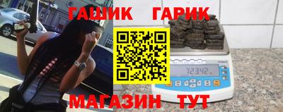 трава Азнакаево