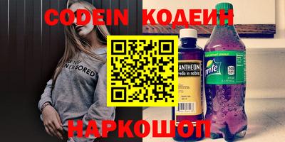 трава Азнакаево