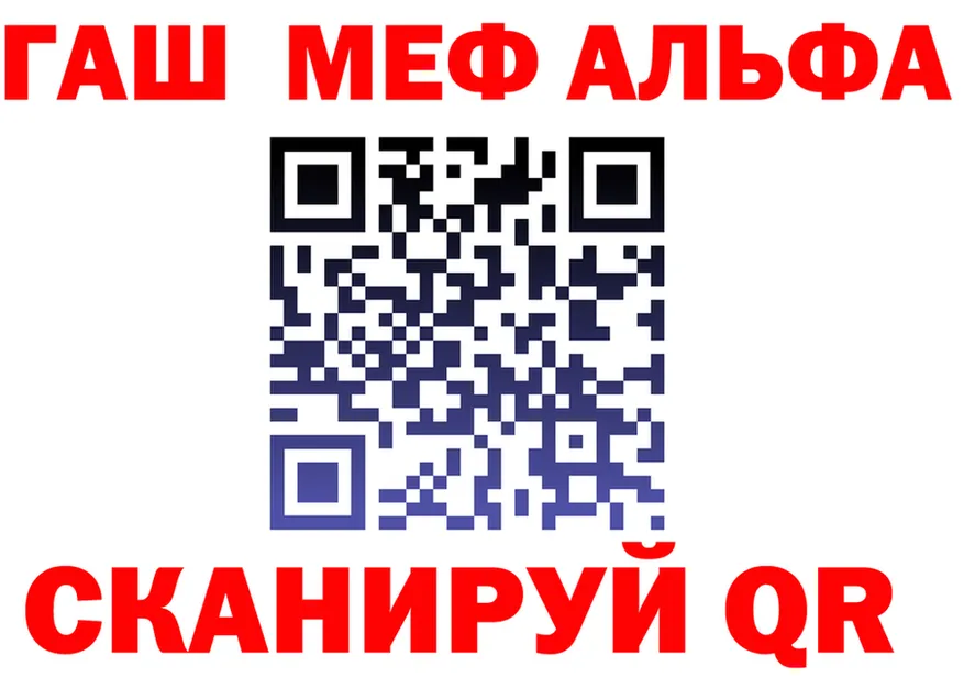 Alfa_PVP крисы CK зеркало маркетплейс MEGA Улан-Удэ
