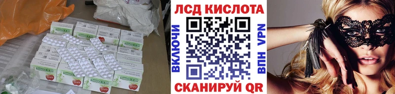 ЛСД экстази ecstasy  Улан-Удэ 