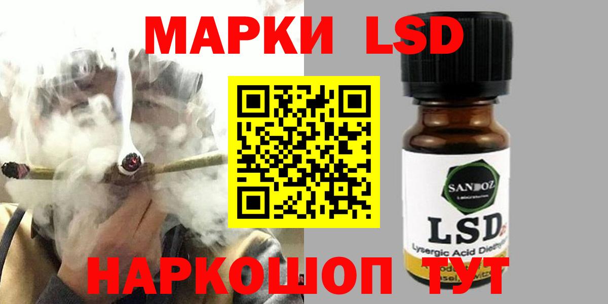 LSD-25 экстази ecstasy  Вход с VPN  LSD-25  Улан-Удэ 