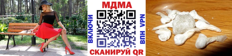 MDMA Molly  Улан-Удэ 