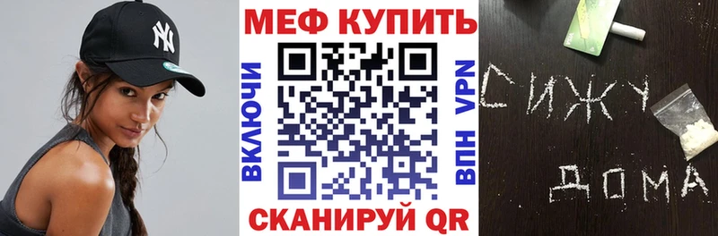MEGA Улан-Удэ МЯУ-МЯУ мука