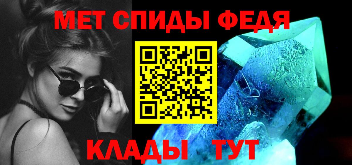 Метамфетамин витя  Вход с VPN  Улан-Удэ 