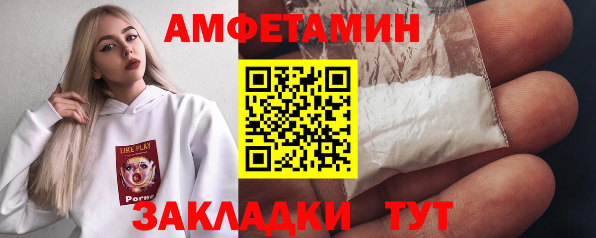Метамфетамин Декстрометамфетамин 99.9% Улан-Удэ