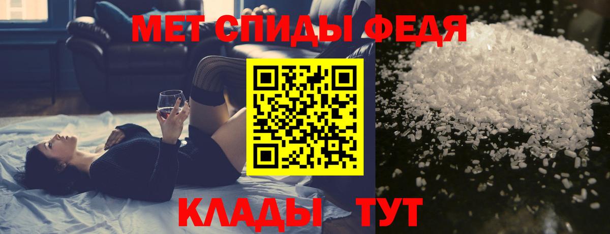 МЕТАМФЕТАМИН мет Улан-Удэ