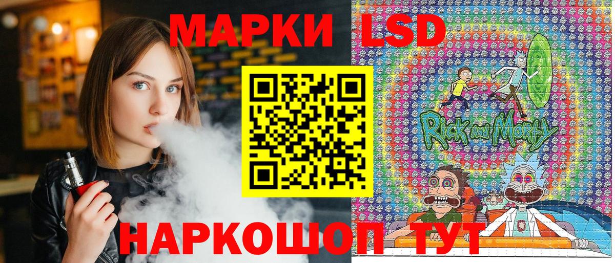 Наркотические марки 1500мкг  Наркотические марки 1500мкг  Улан-Удэ  Вход с VPN 