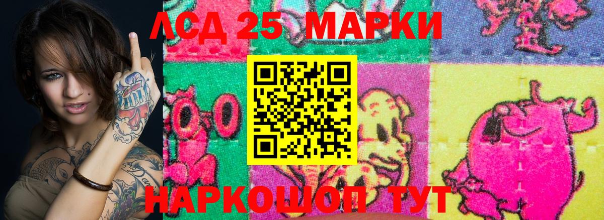 Марки N-bome 1,5мг Улан-Удэ