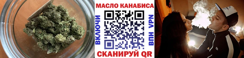 наркошоп  Улан-Удэ  ТГК Wax 