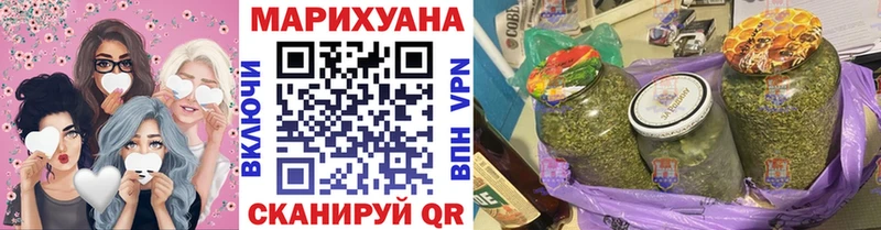Шишки марихуана план  Улан-Удэ 