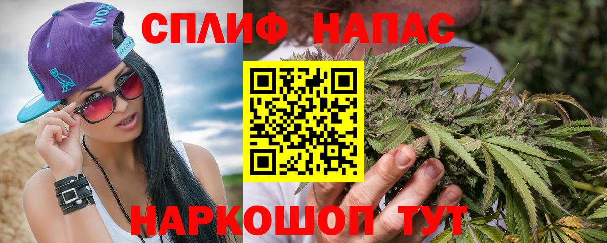 МАРИХУАНА OG Kush Улан-Удэ