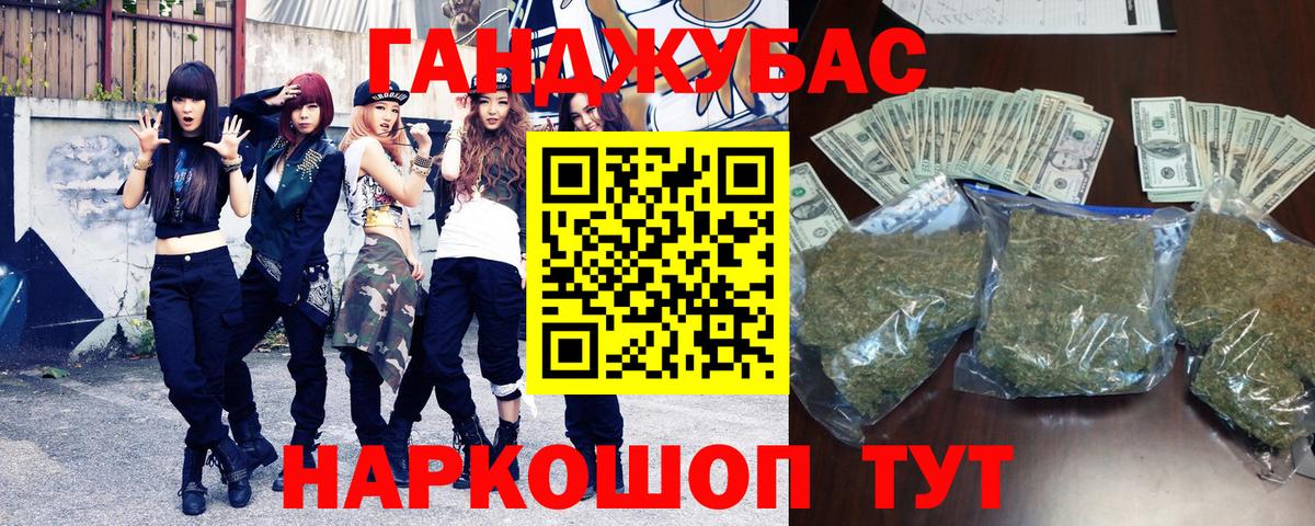 Бошки марихуана LSD WEED  Шишки марихуана семена  Улан-Удэ  Каннабис гибрид  Марихуана гибрид  Вход с VPN 
